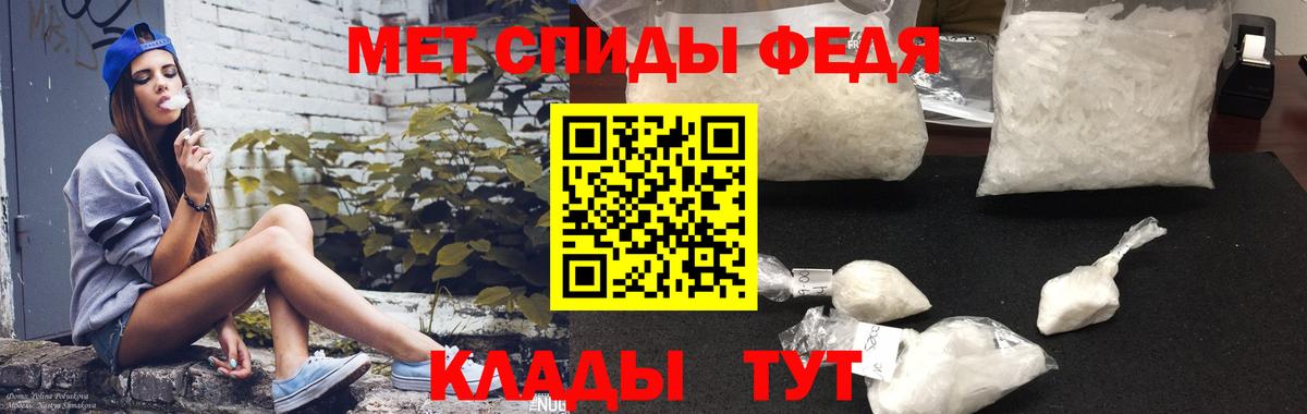 Канск  Амфетамин 98%  Вход с VPN 