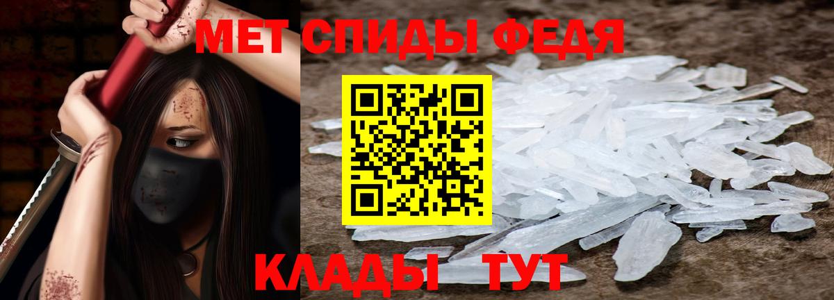 ГАШИШ  Экстази  Cocaine  Купить  Марихуана  Мефедрон   Меф МЯУ МЯУ  Канск  Вход с VPN 