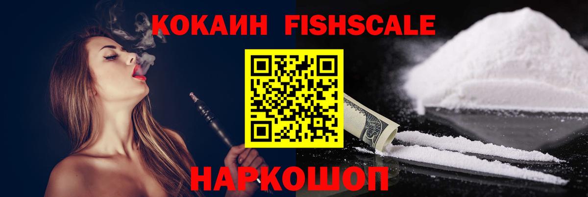 COCAIN Боливия Канск