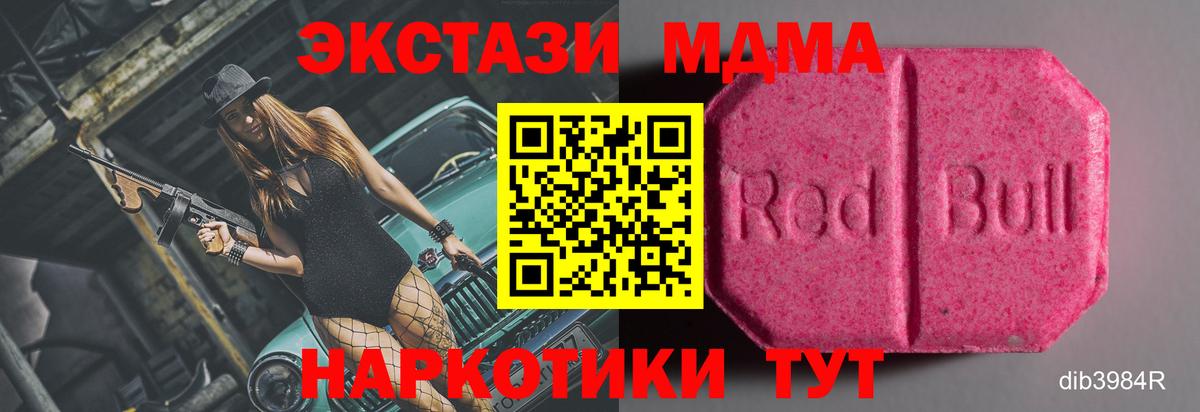 Экстази диски  Вход с VPN  Ecstasy  Экстази Punisher  Канск 