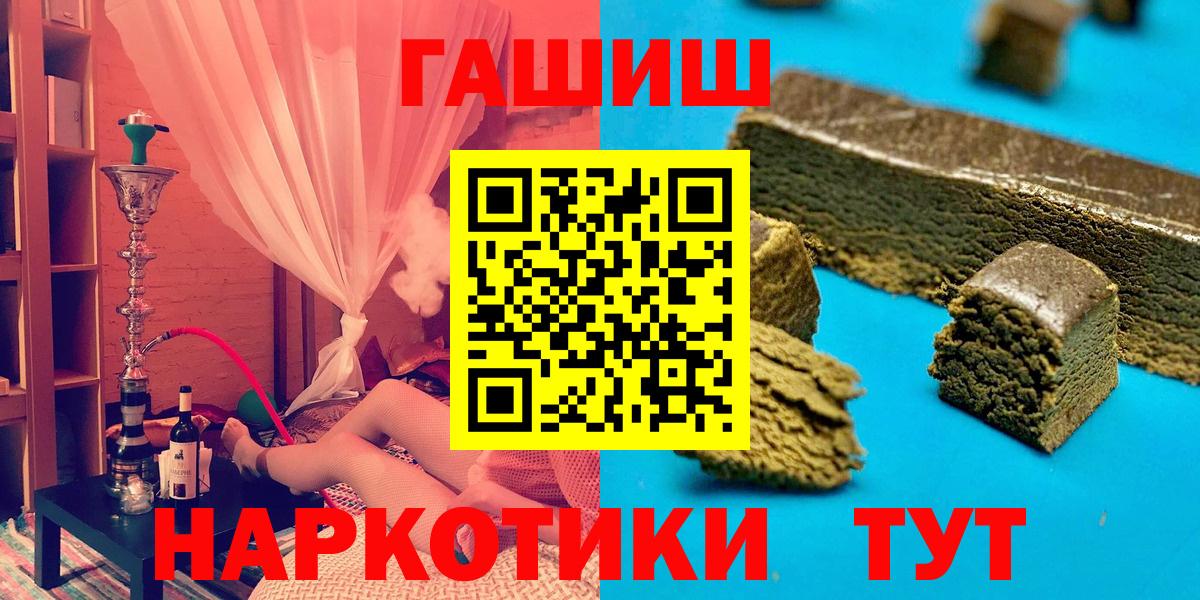 Амфетамин Канск