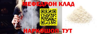 а пвп мука Комсомольск-на-Амуре