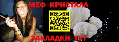 гашик Коммунар