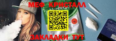 а пвп мука Комсомольск-на-Амуре