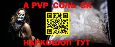 а пвп мука Комсомольск-на-Амуре