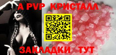 гашик Коммунар