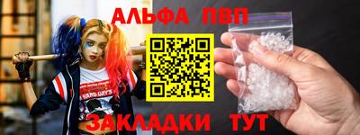 а пвп мука Комсомольск-на-Амуре