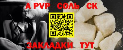гашик Коммунар