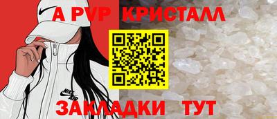 а пвп мука Комсомольск-на-Амуре