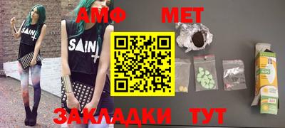 гашик Коммунар