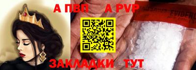 а пвп мука Комсомольск-на-Амуре