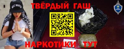 гашик Коммунар