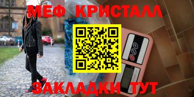 гашик Коммунар