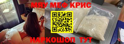 а пвп мука Комсомольск-на-Амуре