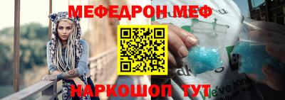 а пвп мука Комсомольск-на-Амуре