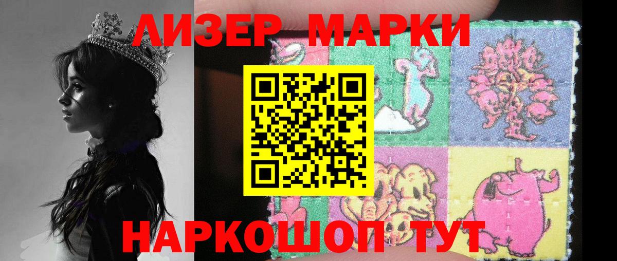 Канск  LSD-25 экстази кислота  Вход с VPN 